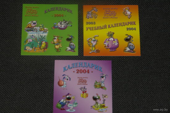 Календарик карманный