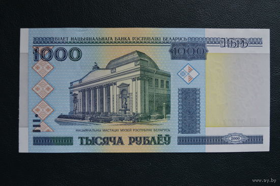 Беларусь 1000 рублей образца 2000 года UNC p28b серия СП