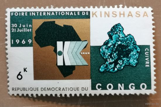Марка Заир, Конго, международная ярмарка в Киншасе, 1969 г.