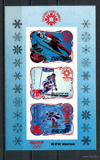 Северная Корея (КНДР) - 1984 - Зимние Олимпийские игры. Победители - [Mi. bl. 176B] - 1 блок. MNH.  (Лот 45Jo)-T4P32