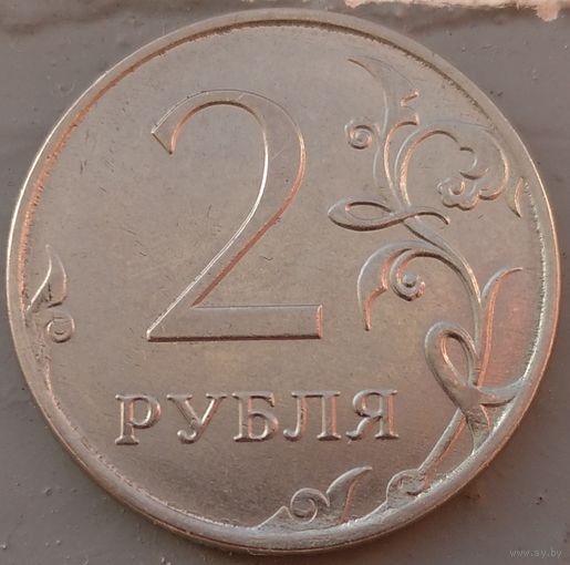 2 рубля 2019 ммд. Возможен обмен