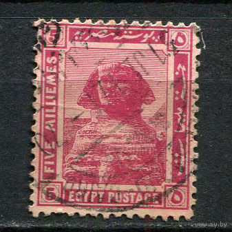 Египет - 1914 - Сфинкс 5М - [Mi.48] - 1 марка. Гашеная.  (LOT Go21)-T3P45