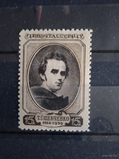 Шевченко 1939*