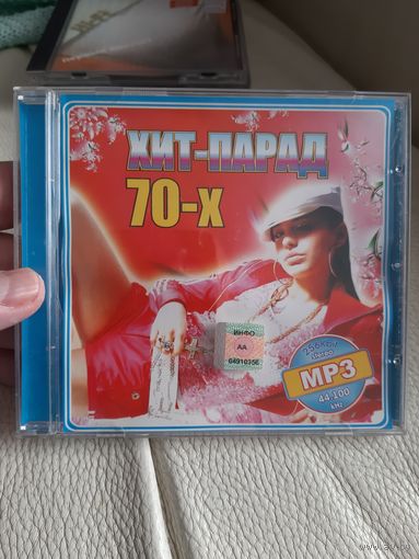 Диск Хит-Парад 70-х.