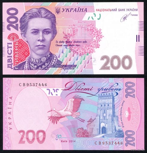 Украина 200 гривен 2014 г. (P-123d, UNC) [Кубив, Серия СВ]