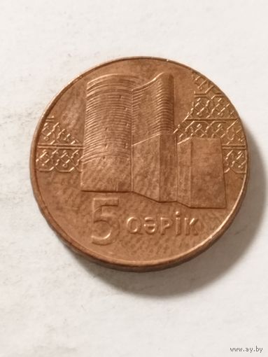 Азербайджан 5 гапик