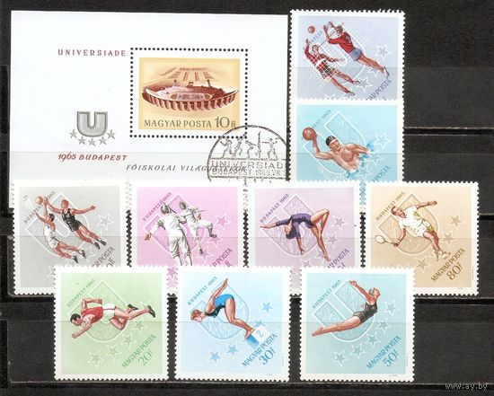 ФФ2 Венгрия 1965 Универсиада