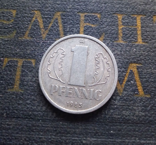 1 пфенниг 1983 (A) Германия ГДР #07