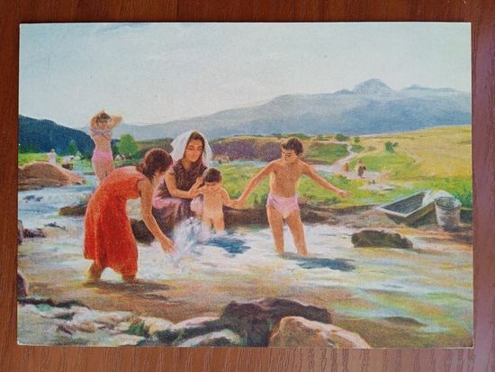 Дети. 1957. Бекарян. На берегу реки