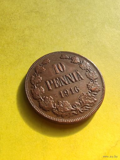 10 пенни 1916 года. Для Финляндии, отличная монетка. СМОТРИТЕ ДР. МОИ ЛОТЫ.. Большая распродажа!