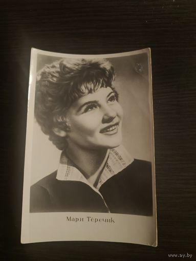 Артисты Теречик