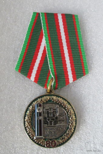 80 лет Брестская краснознаменная пограничная группа