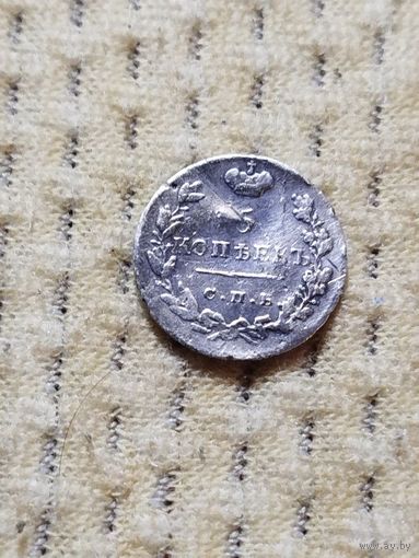 5 копеек 1824 г.