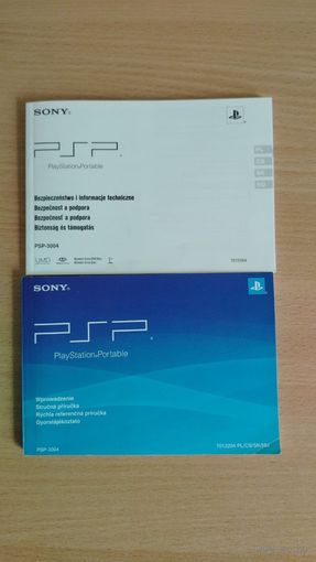 Самовывоз!!! PlayStation Portable. Инструкция на польском, чешском, словацком, венгерском. Почтой не высылаю.