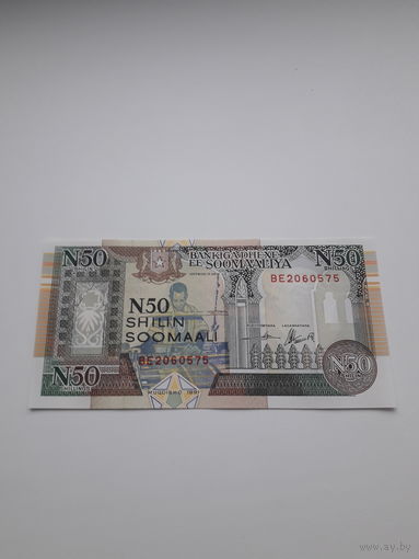 СОМАЛИ 50 шиллингов 1991 год