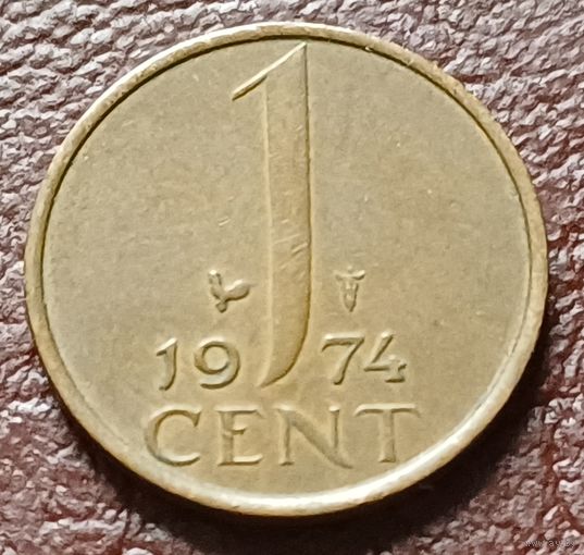 Нидерланды 1 цент, 1974    ( 2-2-6 )