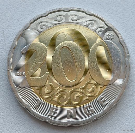 Казахстан. 200 тенге 2020 года. (2)