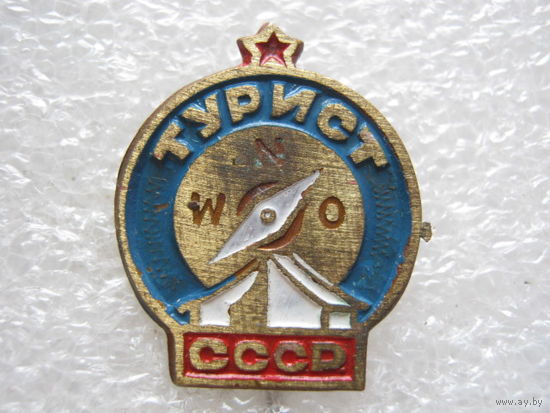 Турист СССР, тяж. металл.