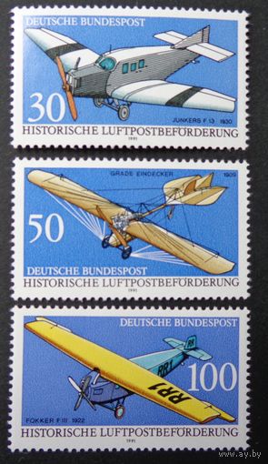 Современная Германия 1991г. Mi.1522-1525 MNH** полная серия