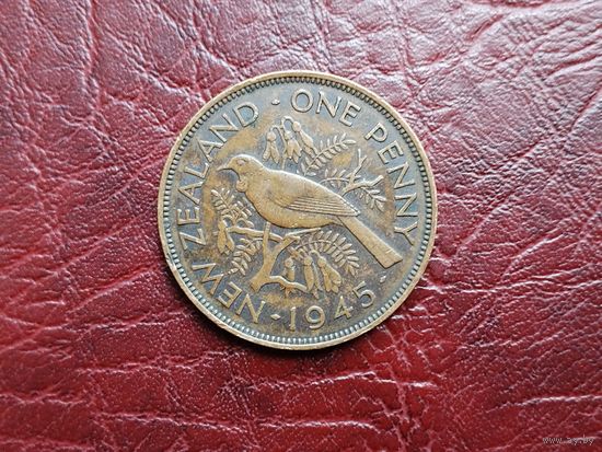 1 пенни Новая Зеландия 1945 г.