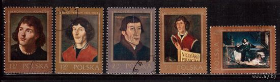 Польша-1973, (Мих.2232-2236), гаш., Коперник, Искусство, Живопись