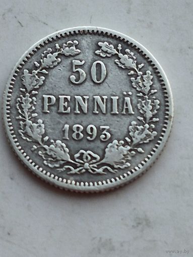 50 пенни Финляндия 1893 года. Серебро 750. Монета не чищена. 45179