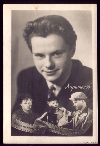 1957 год Харитонов Кишинёв