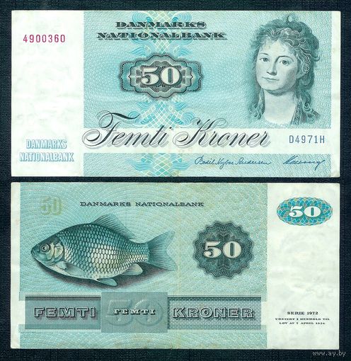 Дания 50 крон 1972 год.