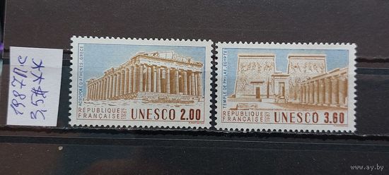 ЮНЕСКО 1987г. Полная серия. Чист**