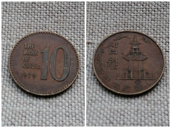 Южная Корея 10 вон 1979