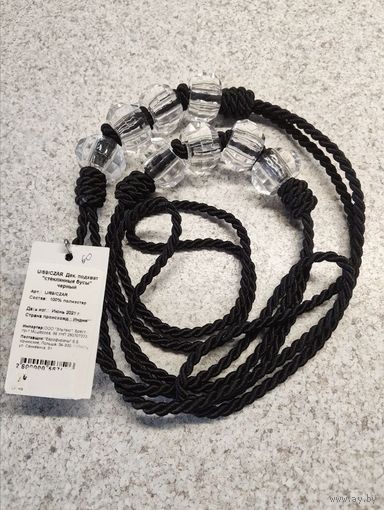 Подхваты для штор, держатели для штор