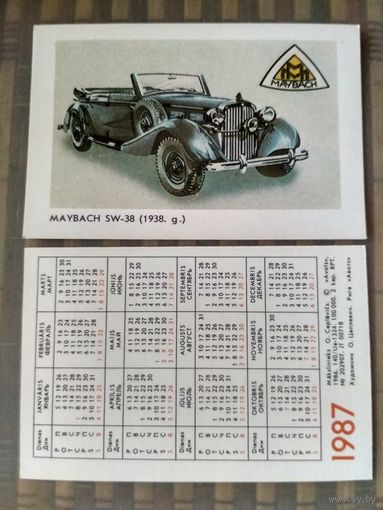 Карманный календарик. Серия Мировые марки автомобилей. 1987 год