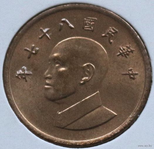 Тайвань 1 доллар 1998 год