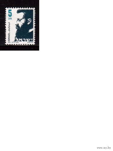 Израиль-2007 (Мих.1945) , гаш., Личности