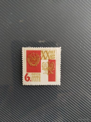 Ссс 65. 20 лет ссср-польша.