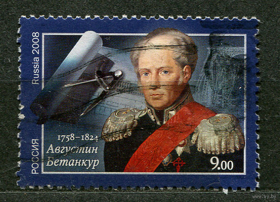 Генерал Августин Бетанкур. Россия. 2008. Полная серия 1 марка
