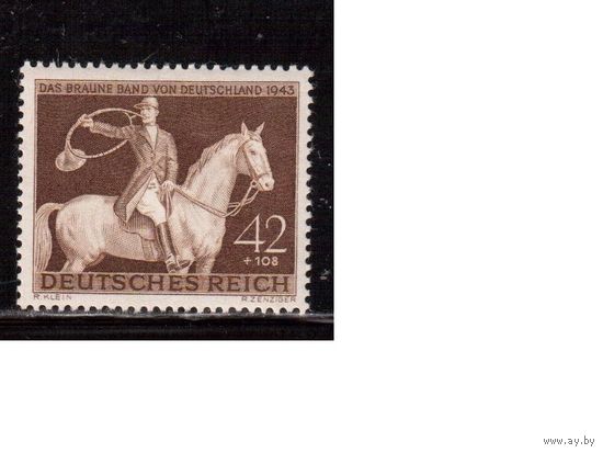 Германия-1943,(Мих.854)  **,  Скачки