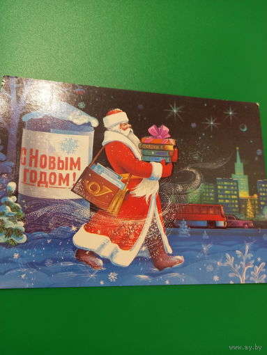 Хмелев С Новым годом!