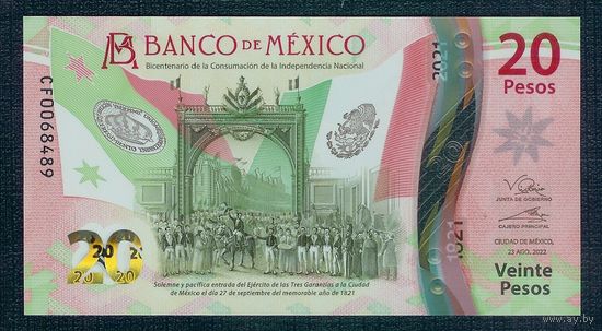 Мексика 20 песо 2021 год, UNC