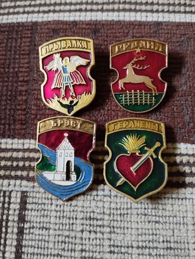 Гербы городов. Беларусь (5)