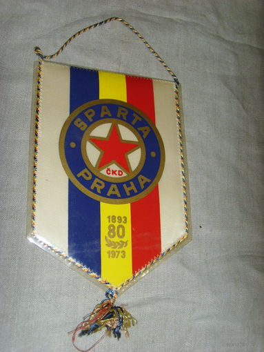 Вымпел Спарта . Прага 1973