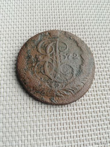Пять копеек 1772 года с рубля!