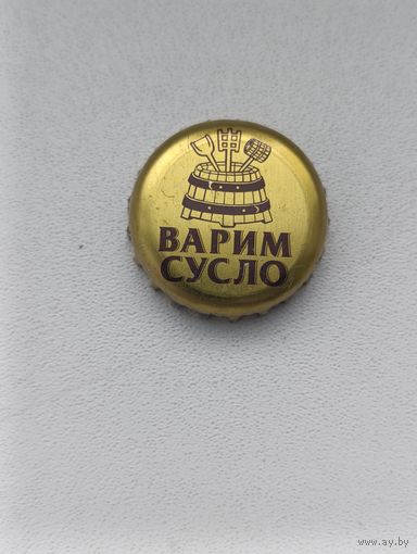 Пивные крышки - пробки