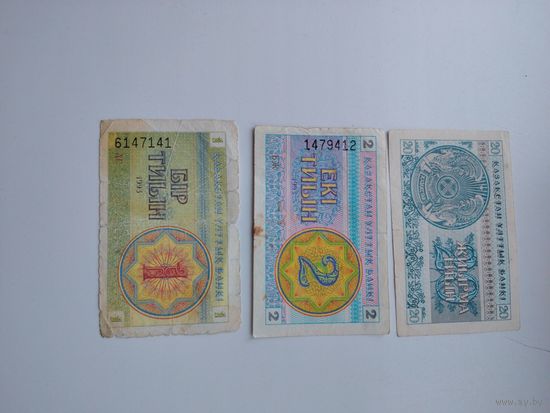 Купоны казахстан