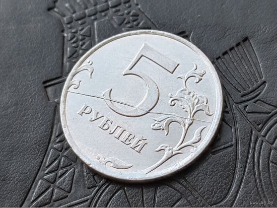 Россия (РФ). 5 рублей 2011, ММД. Брак, раскол штемпеля реверса + грубая шлифовка штемпеля аверса. Торг.