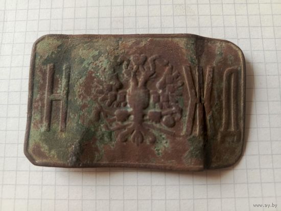 Пряжка (Николаевской жд) РИ до 1917 года