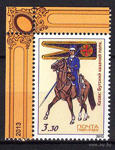 2013 Приднестровье. 200 лет заграничных походов русской армии