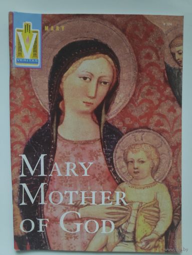 Mary Mother of God