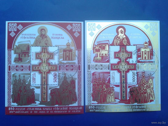 2011 Крест Е. Полоцкой 2 блока