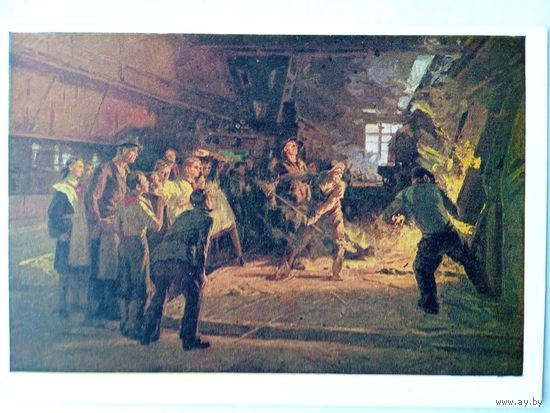 1960. соцреализм. Рубинский. Пионеры у сталеваров
